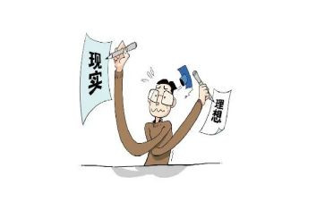 以理想为主的演讲稿7篇