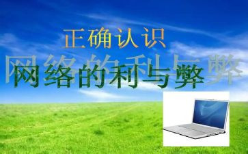 内卷的利与弊作文5篇