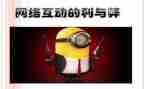 盲盒的利与弊作文8篇