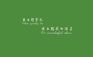 励志奖心得体会8篇