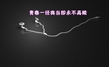 2024年励志作文7篇