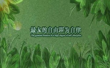 2024年励志作文精选6篇