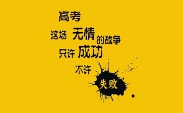 励志作文400字7篇