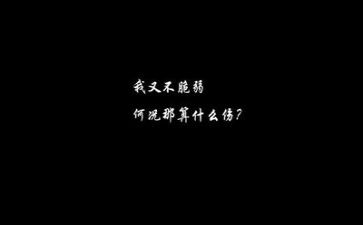 励志的作文600字作文8篇