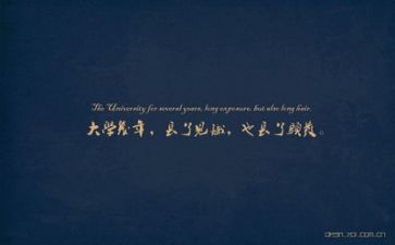 励志作文400字最新6篇