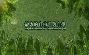 作文励志600字推荐8篇