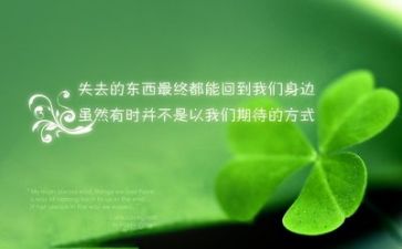 2024励志作文精选8篇