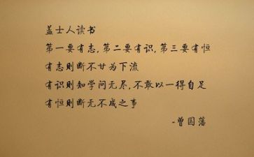 励志的作文300字推荐8篇