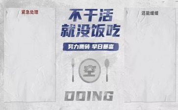 励志类的作文8篇
