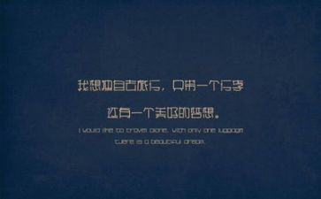 励志奖心得体会精选6篇
