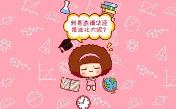 励志优秀作文8篇