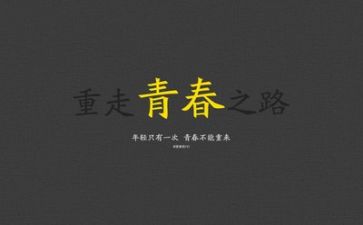 2024年励志作文最新6篇