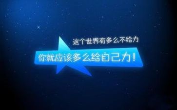 2024年励志的作文优质8篇