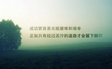作文励志范文6篇