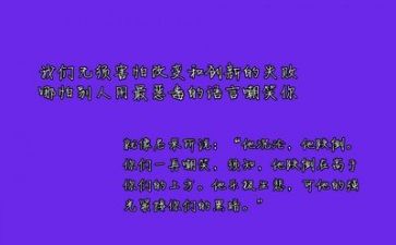 2024年励志的作文精选5篇