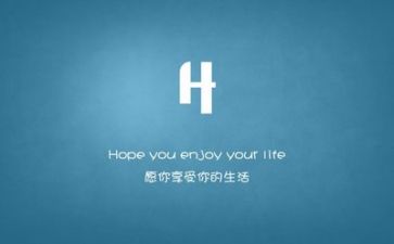 有关于励志的作文6篇