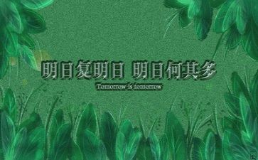 励志类作文600字7篇