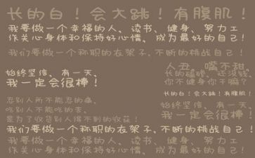励志的作文300字7篇