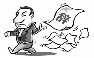 正式员工离职申请书7篇
