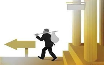 电子离职申请书范文5篇
