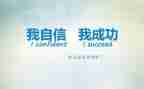 2024年励志的作文7篇