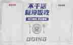 励志类的作文8篇