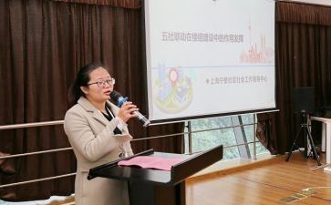 楼组长培训心得体会推荐6篇