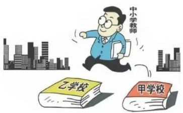 轮岗的心得体会5篇