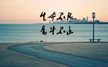 我努力的演讲稿通用8篇