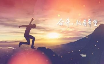 努力有关的演讲稿推荐6篇