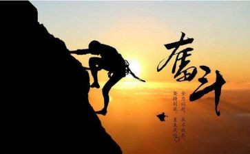 有关学习努力的演讲稿优秀6篇