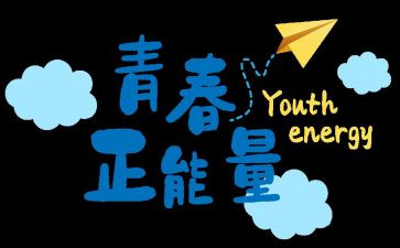 你为谁努力的演讲稿7篇