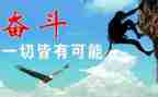 你为谁努力的演讲稿优质5篇