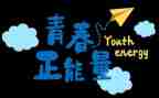 关于努力的小作文优质8篇
