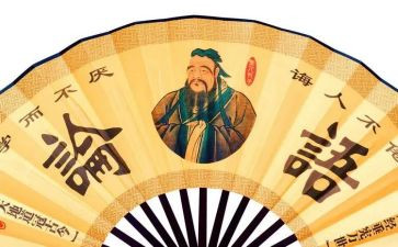 论语每则心得体会模板5篇