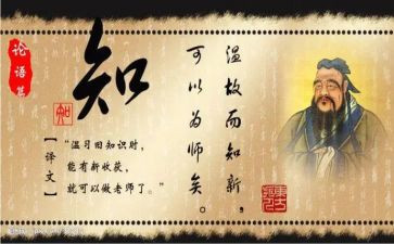 论语阅读心得体会通用8篇