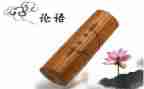 论语的读后感800字8篇
