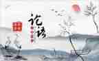 论语2000字心得体会7篇
