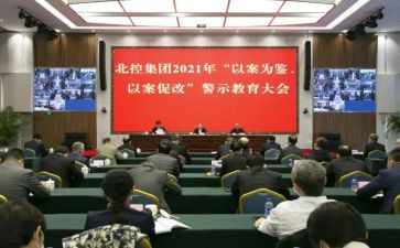 落实情况调研报告8篇