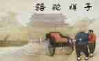 骆驼读后感600字5篇