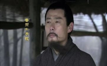 鲁肃的演讲稿模板8篇