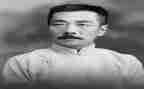 鲁迅读后感400字7篇