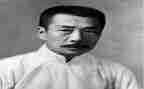 向鲁迅学作文600字作文5篇