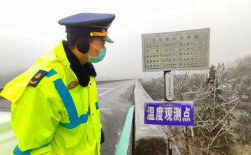 路政员个人年终总结6篇