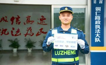 2024年路政员工作总结通用7篇