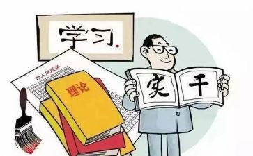 2024年个人履职工作总结5篇