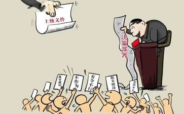 教师履职总结和工作总结推荐5篇