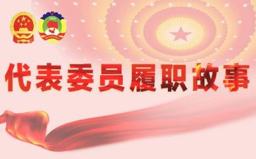 小学履职工作总结6篇
