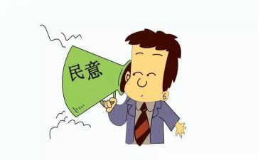 2024履职考核总结模板7篇