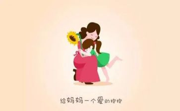三年级写我的妈妈300优秀作文6篇